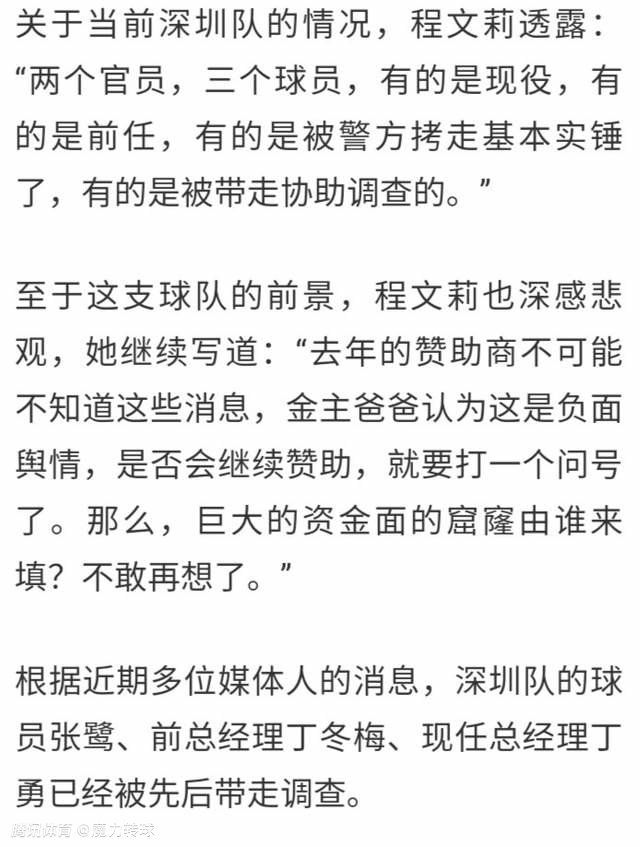 据罗马诺消息，阿斯顿维拉将在本月底之前与朗格莱团队进行对话，以讨论一月份的退租问题。